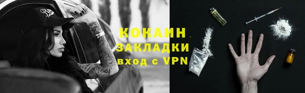 кокаин VHQ Богданович